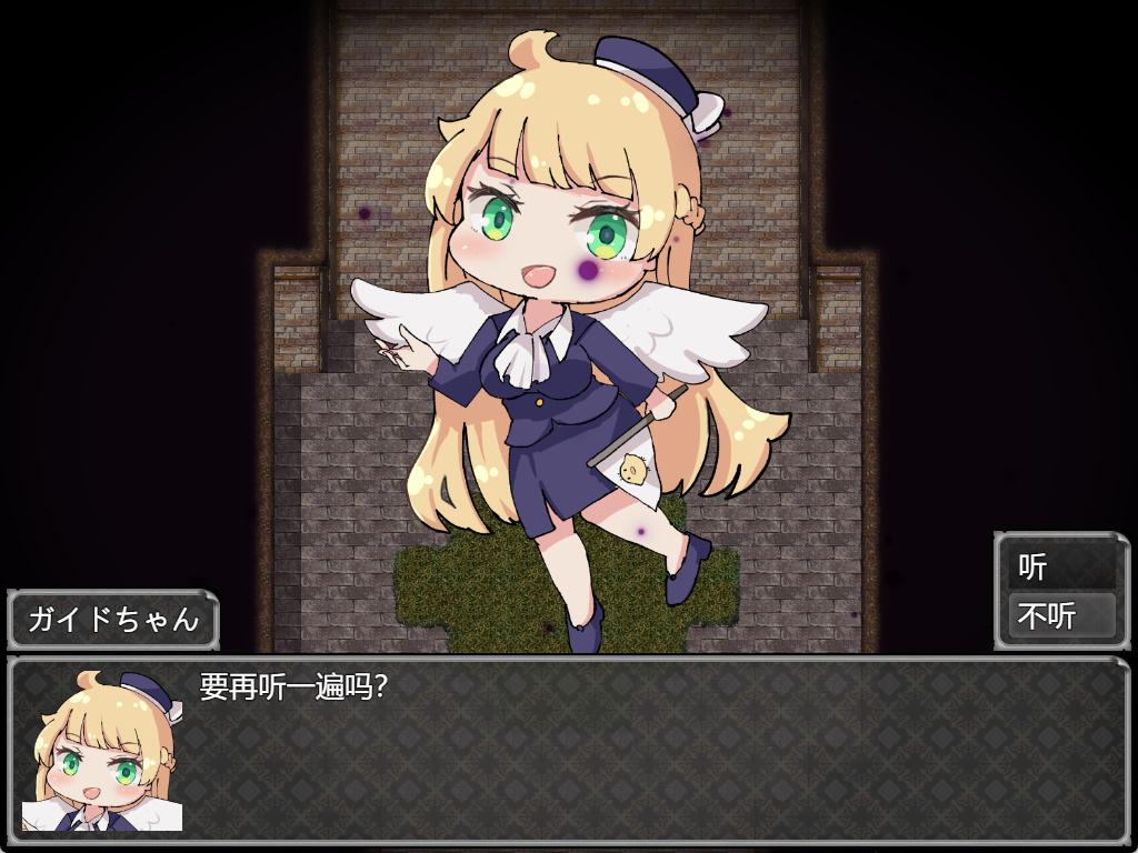 姐弟恋ARPG:怪物娘战记 (2).jpg