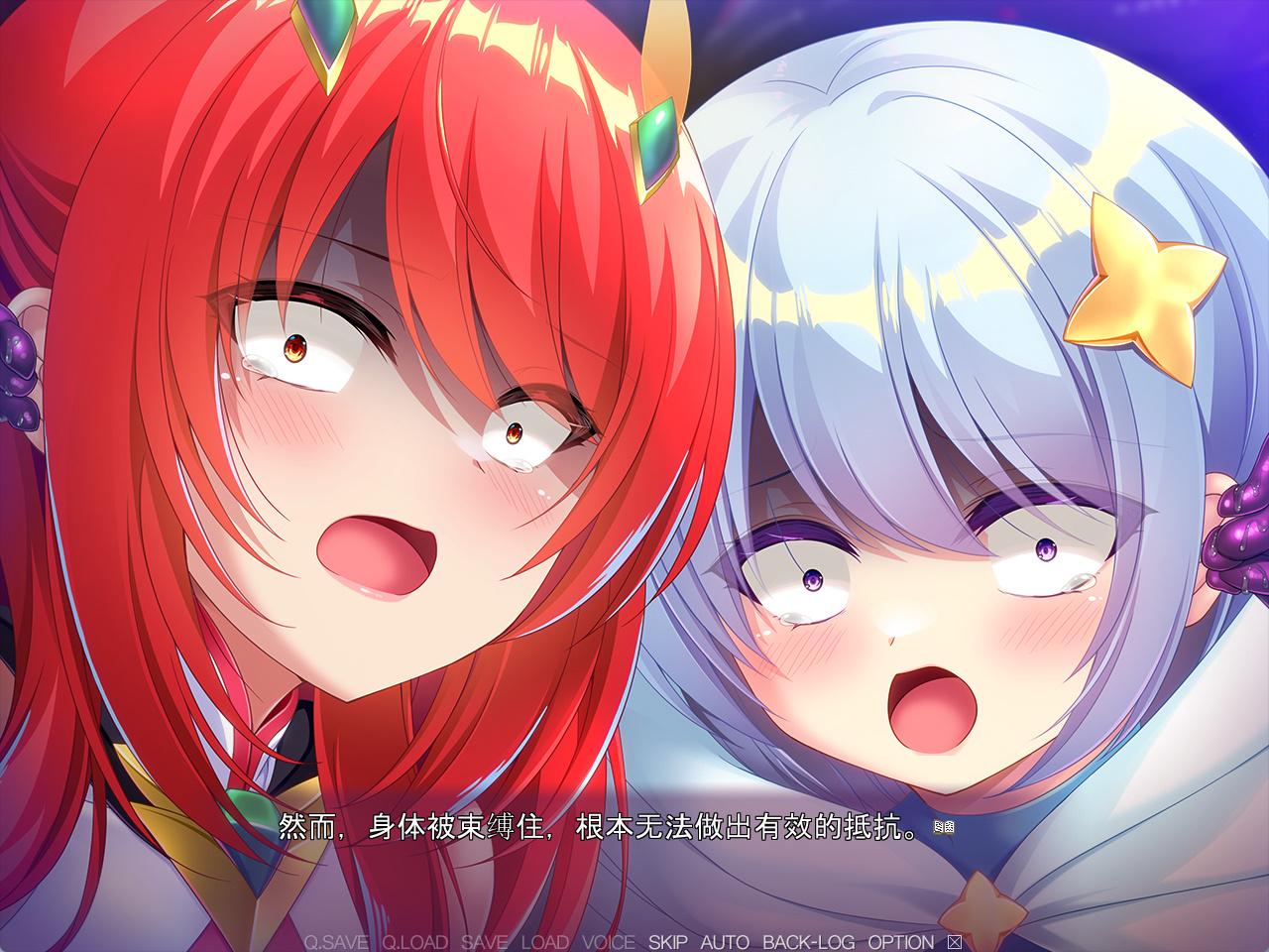 魔法少女火憐 (3).jpg