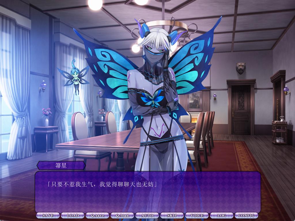 魔物娘之馆-彗星馆异形录 (3).jpg