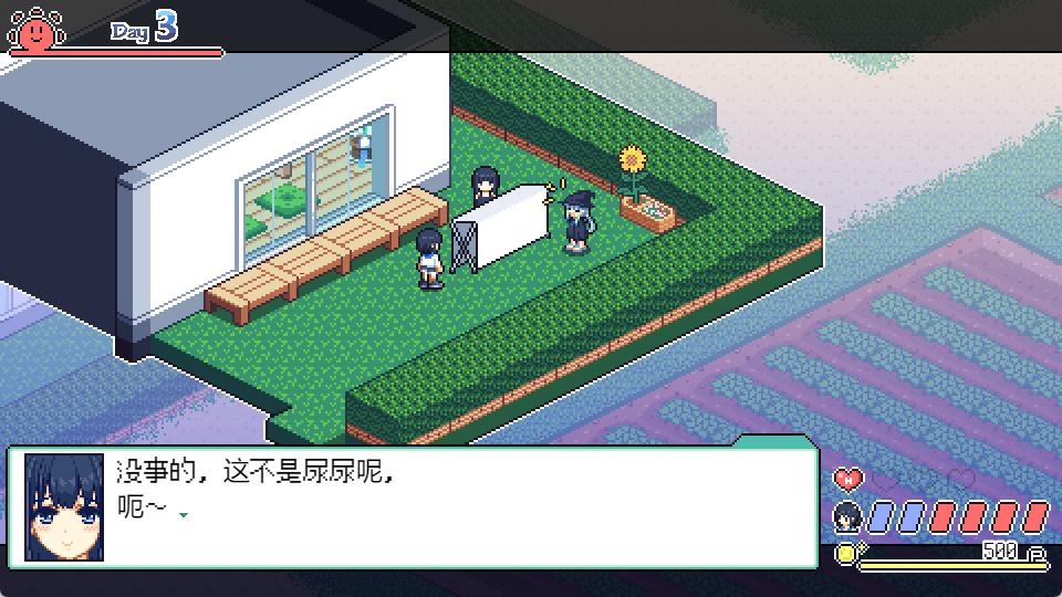 乡间拾趣夏日谈V1.02 (3).jpg