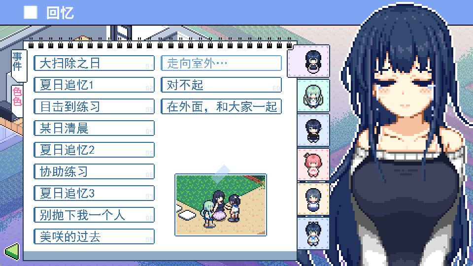 乡间拾趣夏日谈V1.02 (1).jpg