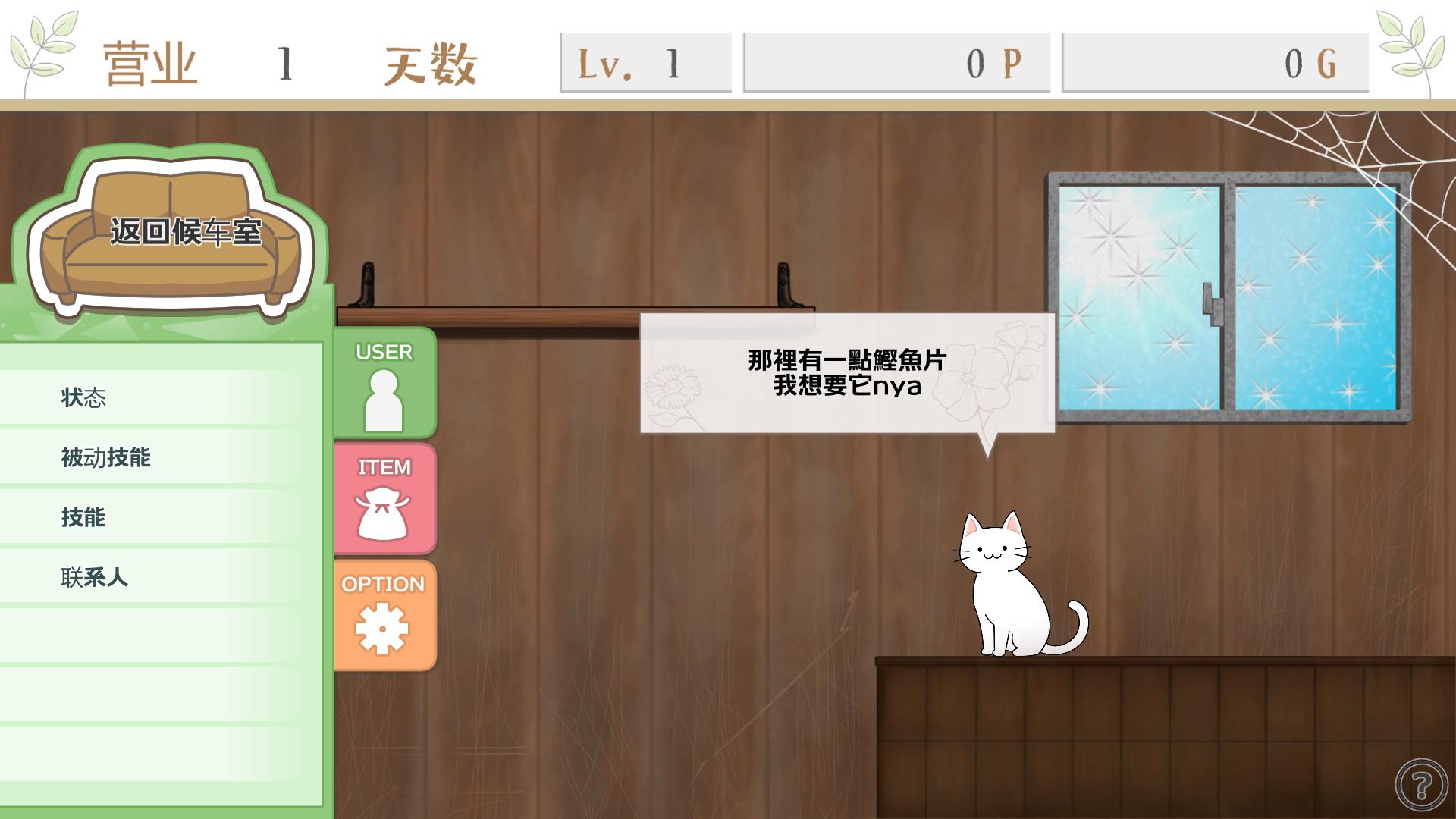 激爽按摩店 (2).jpg