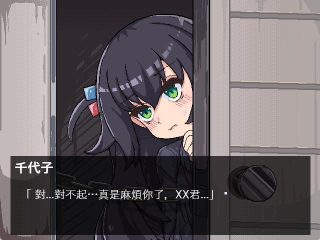 与阴暗房间里孤独少女的物语救赎或伤害 (3).jpg