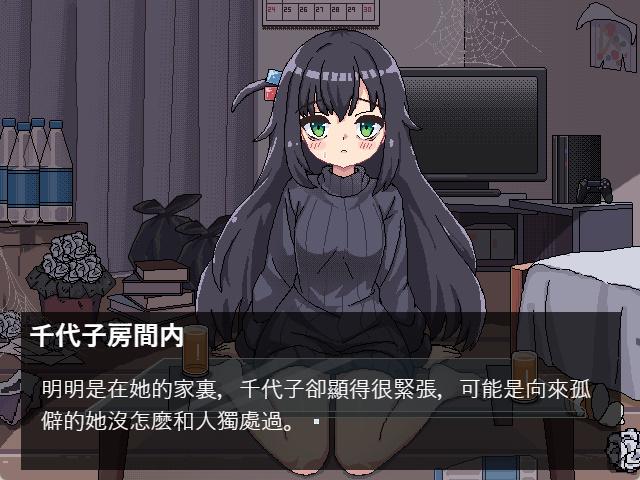 与阴暗房间里孤独少女的物语救赎或伤害 (4).jpg