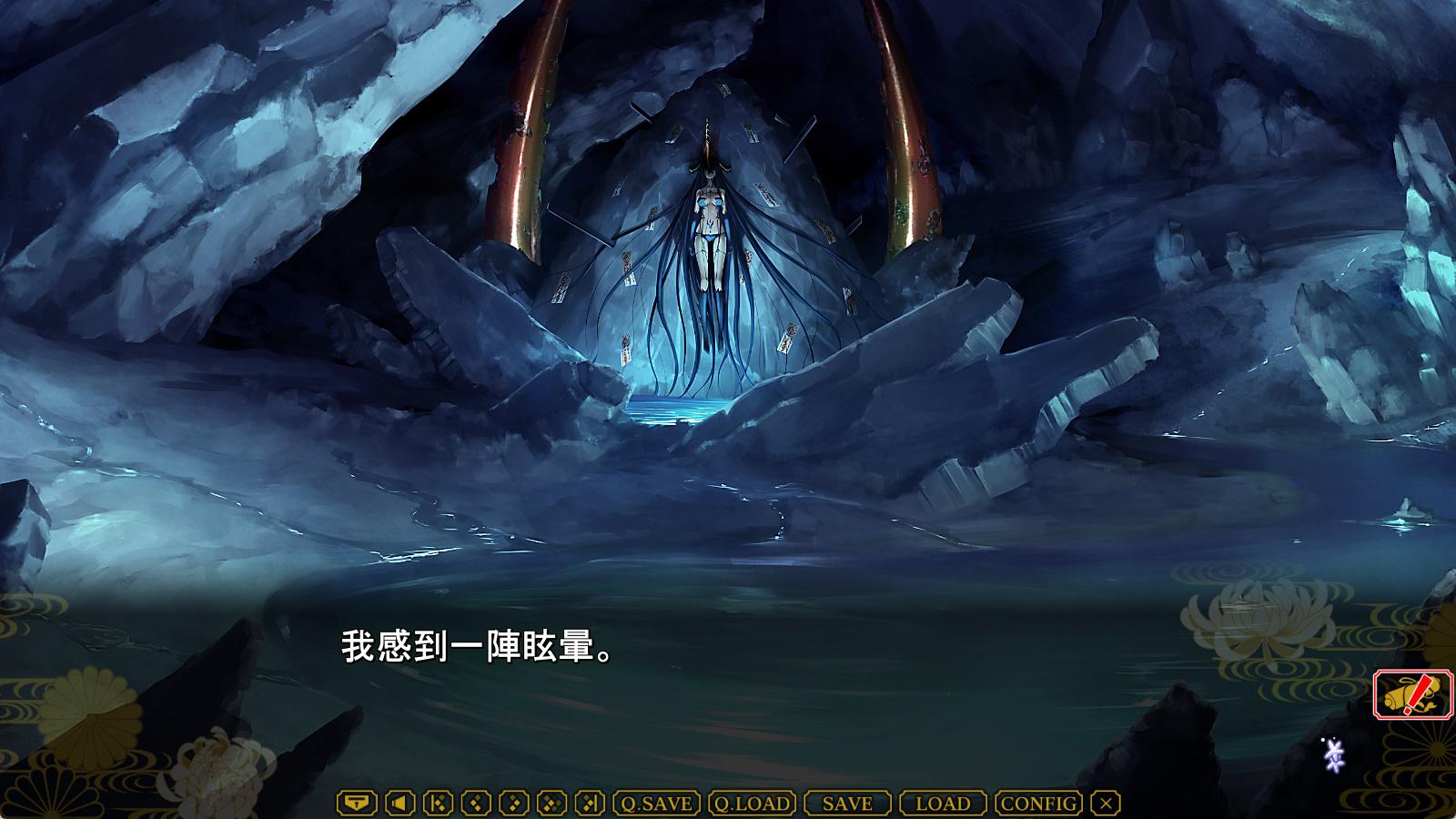 和香大人居坐的世界 (1).jpg