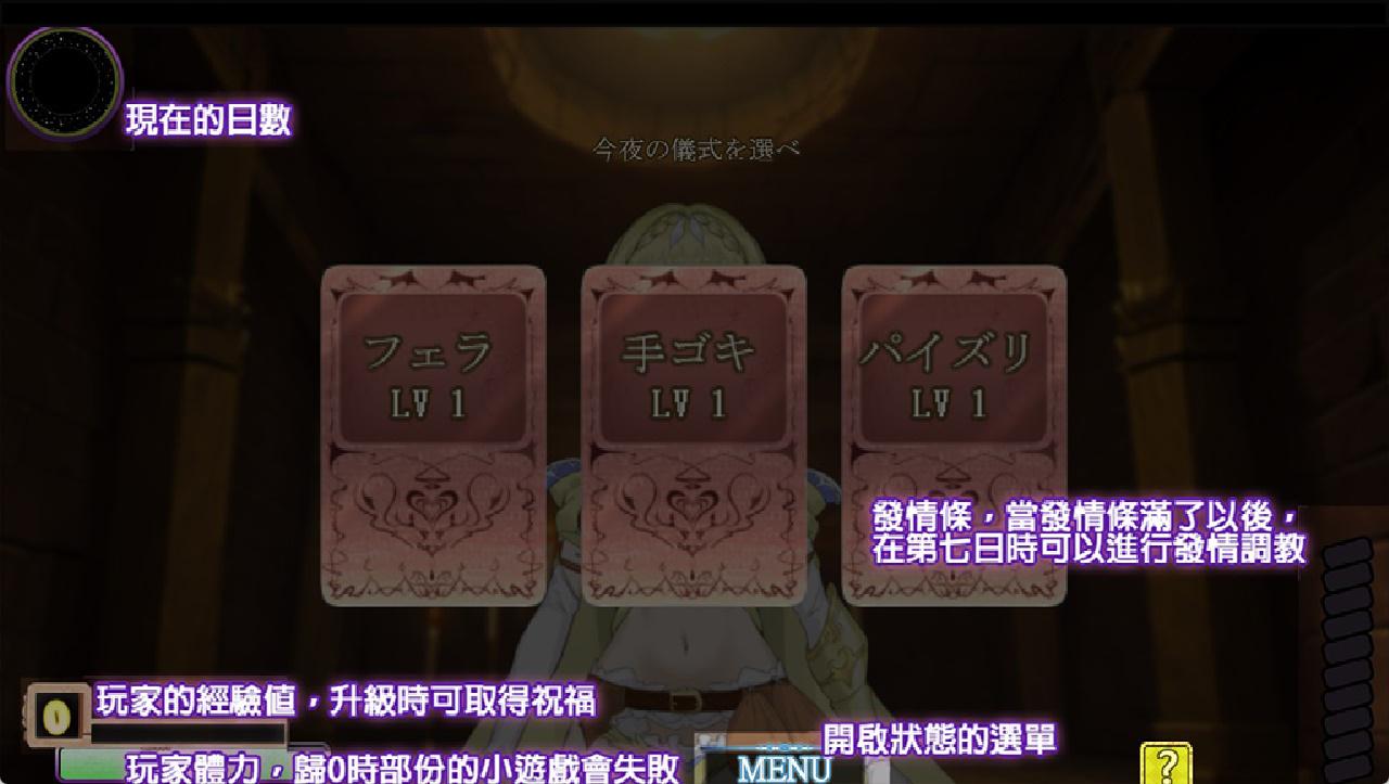 妖精调教仪式 (1).jpg