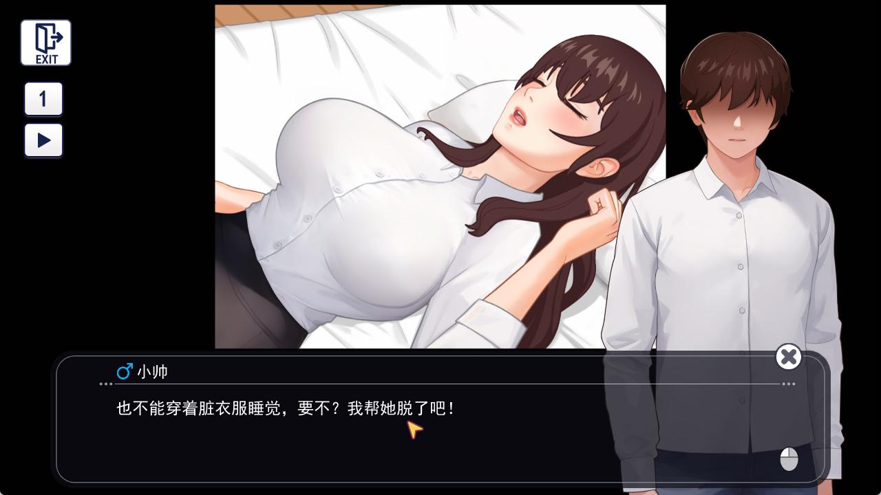 职场幻想 (1).jpg