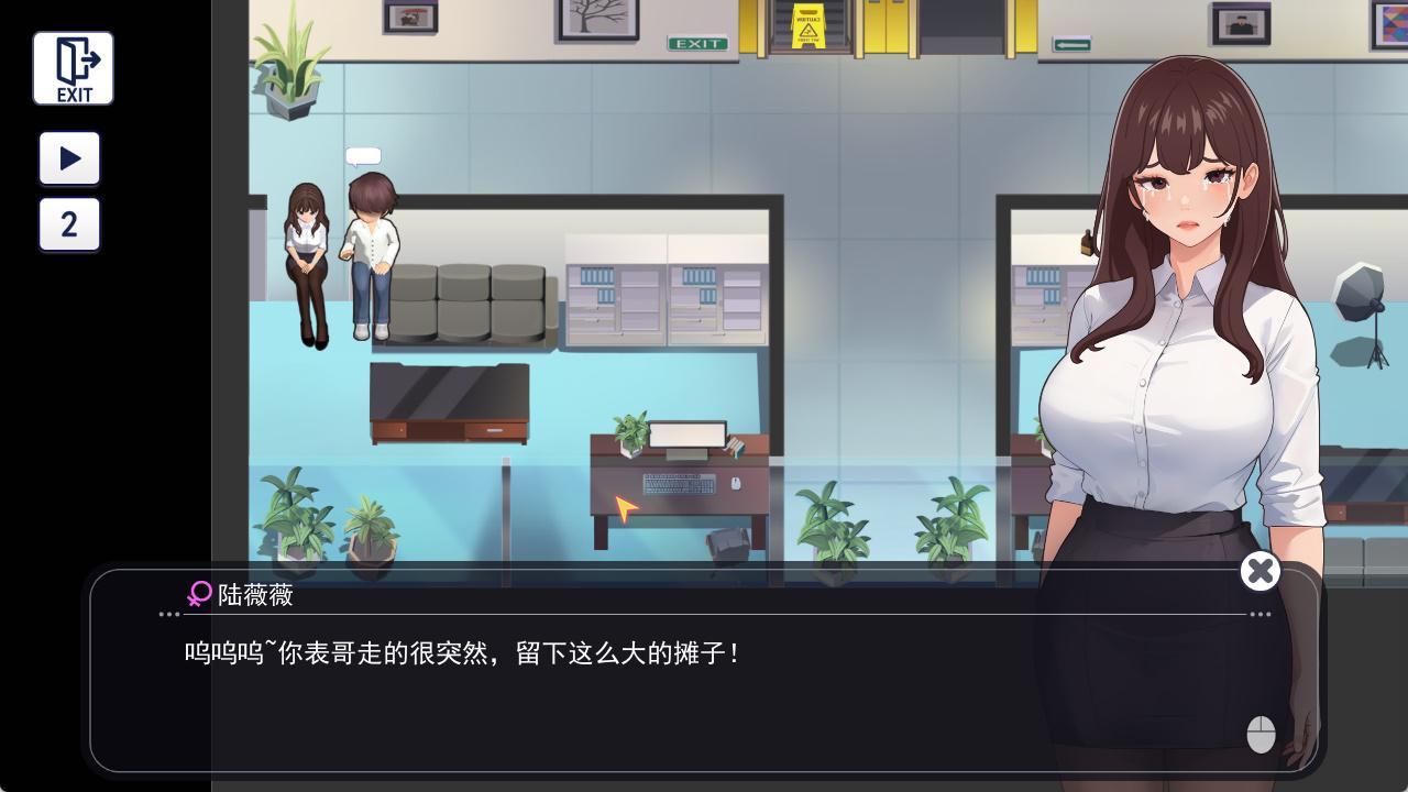 职场幻想 (6).jpg