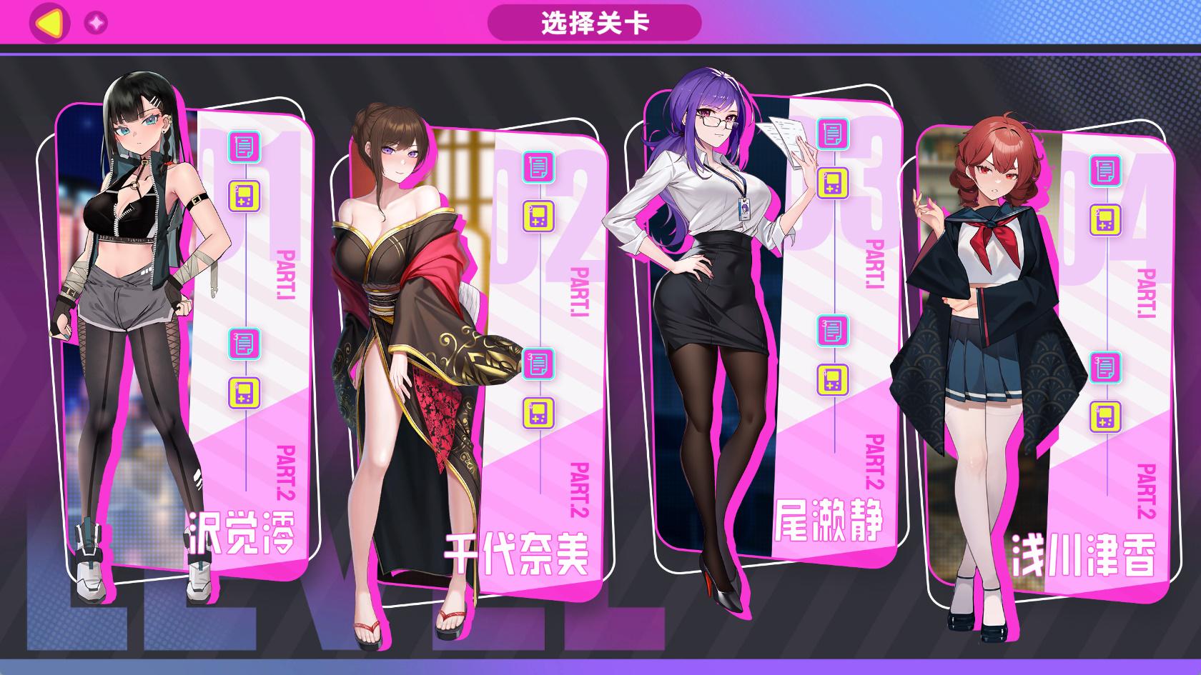 Avenger ~欲望都市的少女与复仇者 (3).jpg
