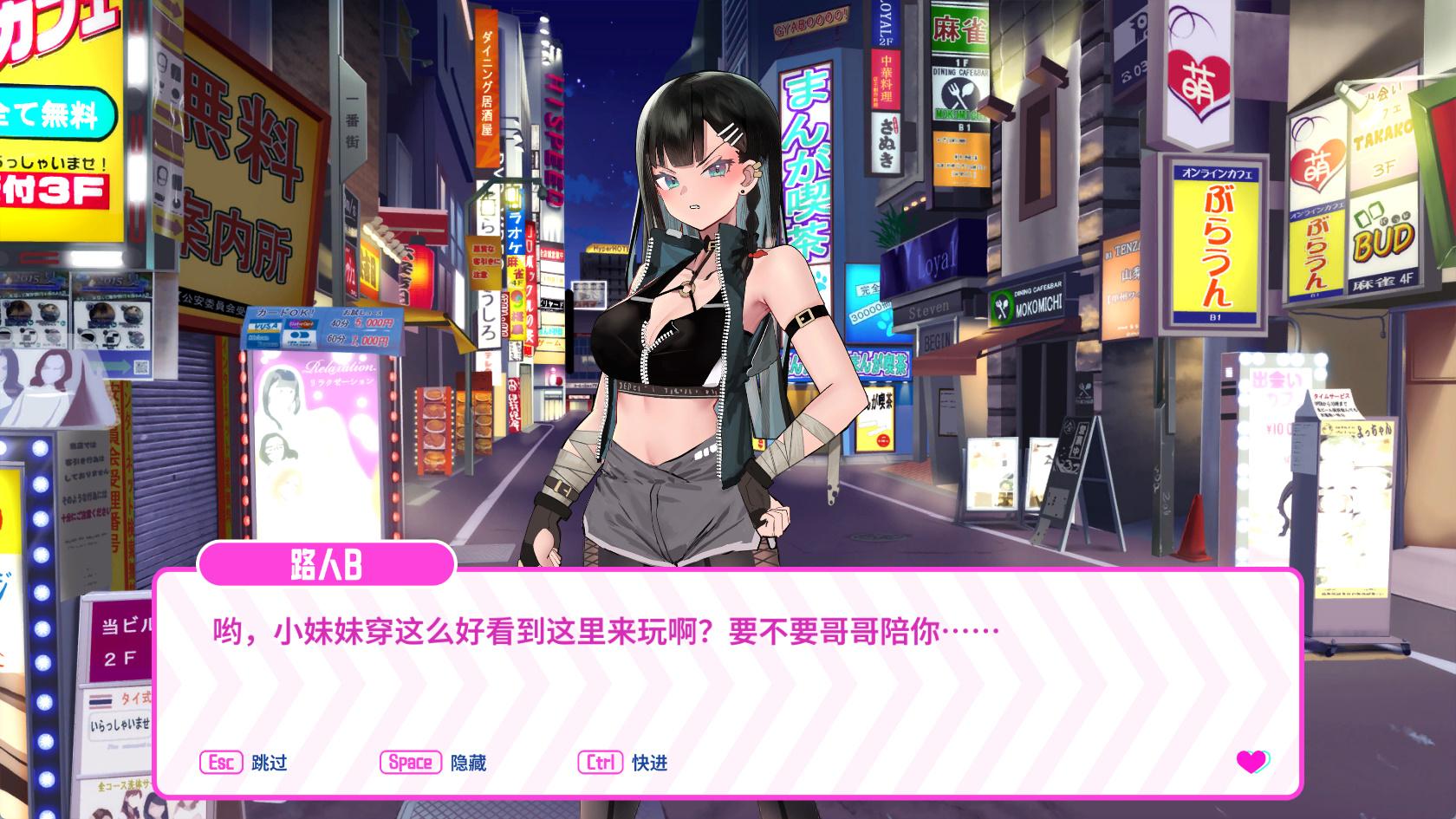 Avenger ~欲望都市的少女与复仇者 (4).jpg