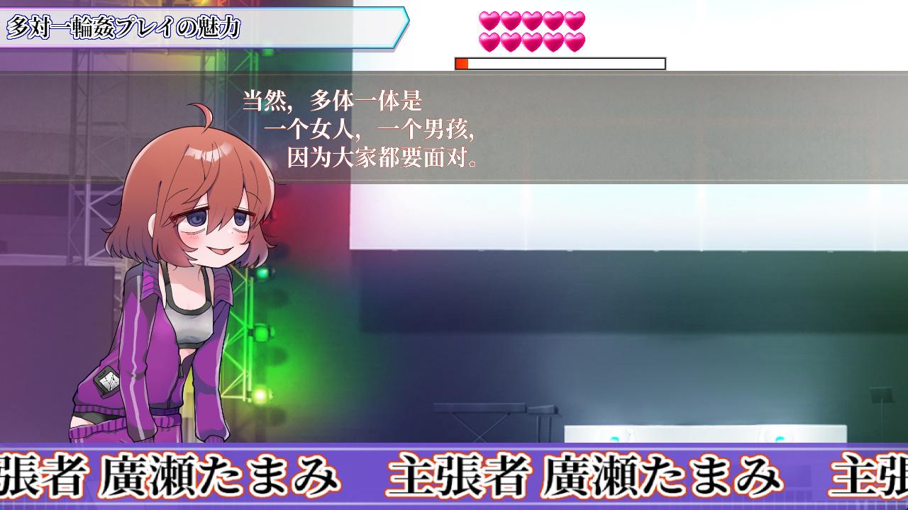 X癖讨论~Punishment On Stage (3).jpg