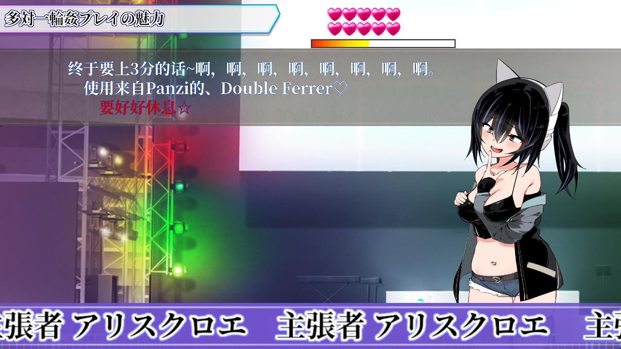 X癖讨论~Punishment On Stage (4).jpg