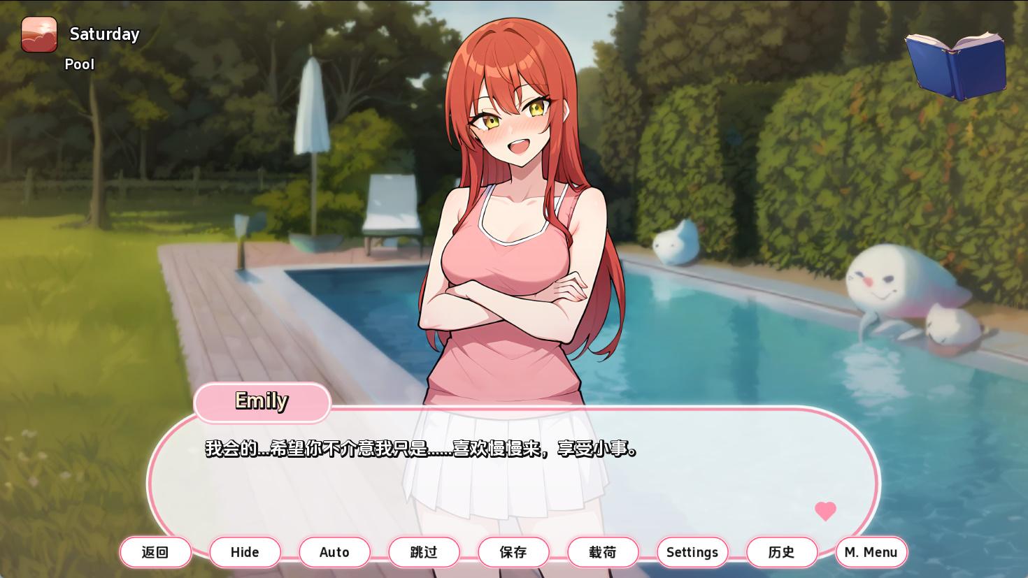 公寓欲望 Condo Desires (2).jpg