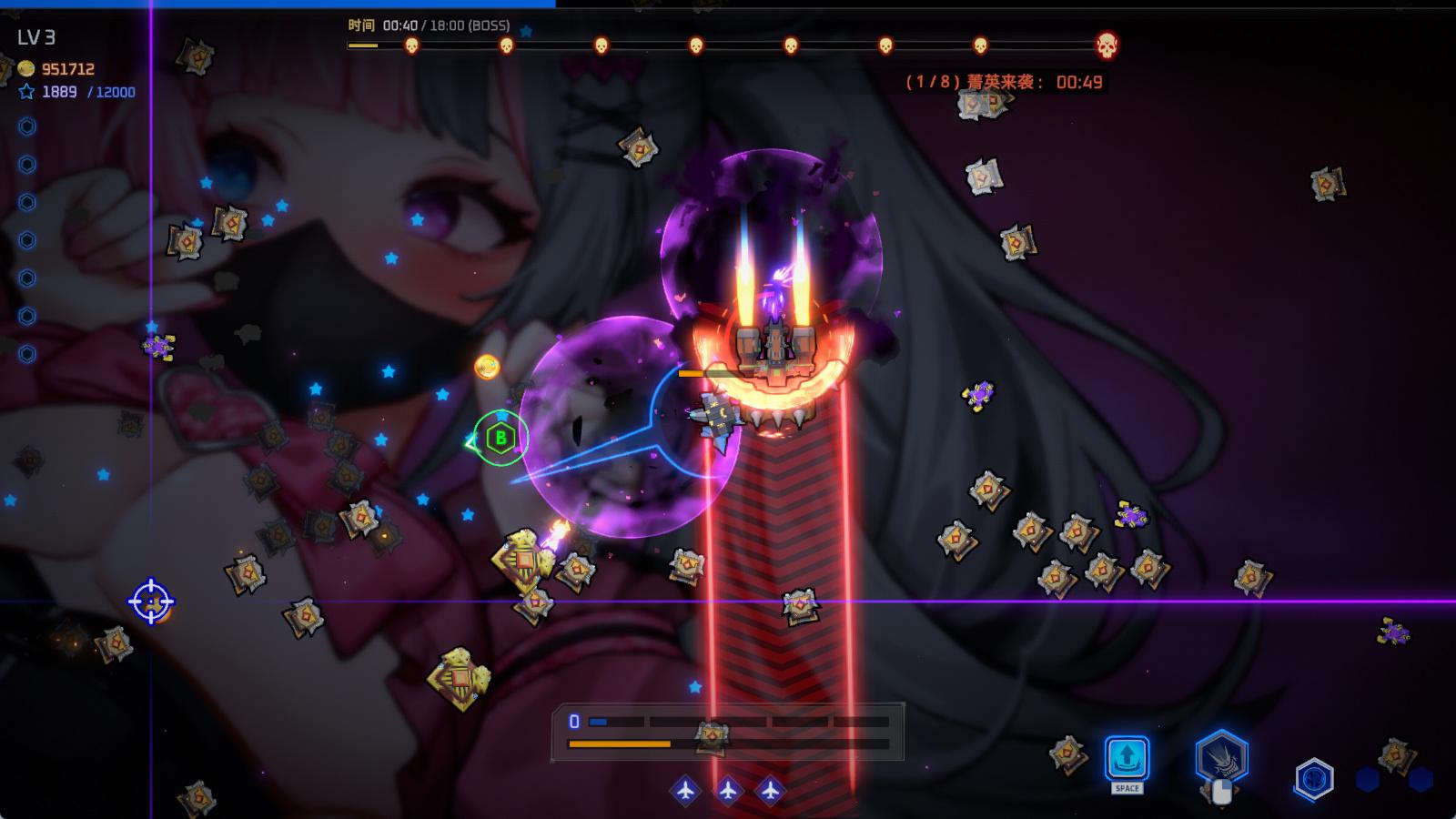 魅惑之翼:少女的爆衣攻略 (1).jpg