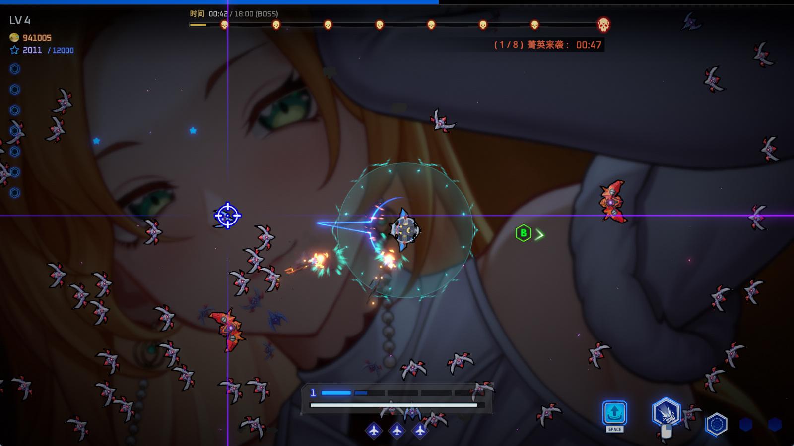 魅惑之翼:少女的爆衣攻略 (4).jpg