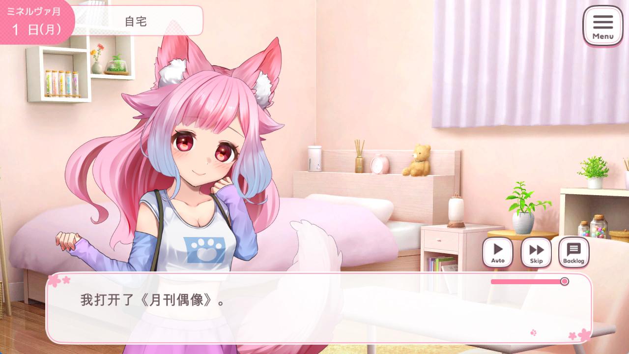 学园幻想 (4).jpg