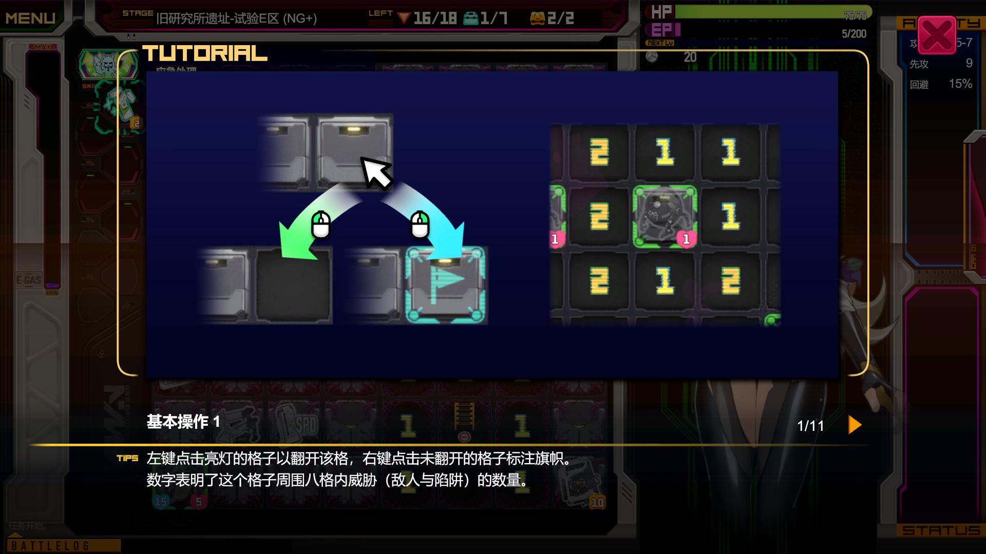 研究所清理官 (3).jpg