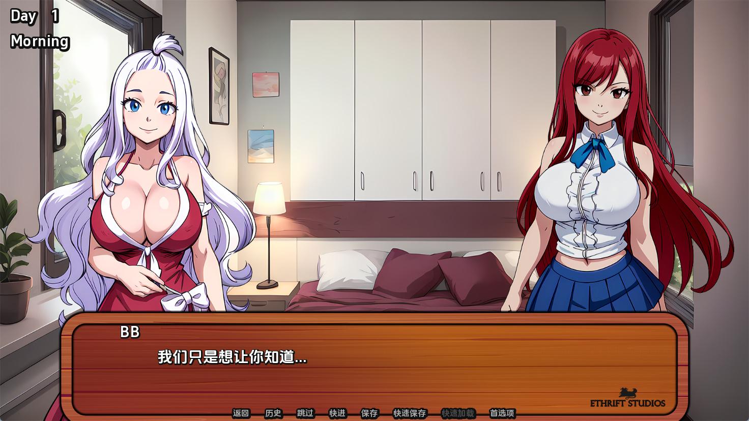 银荡的尾巴 Lusty Tail (2).jpg
