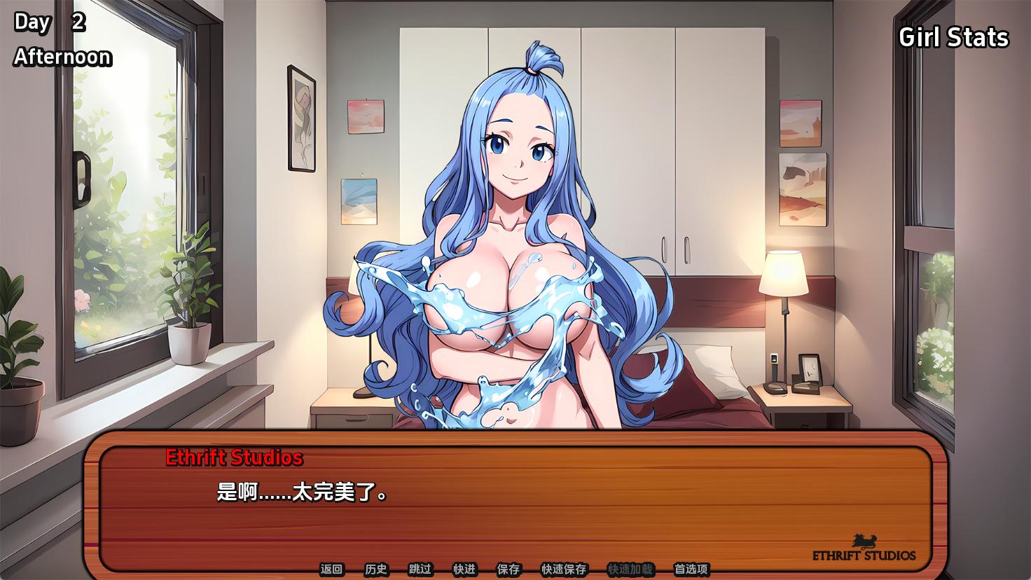 银荡的尾巴 Lusty Tail (4).jpg