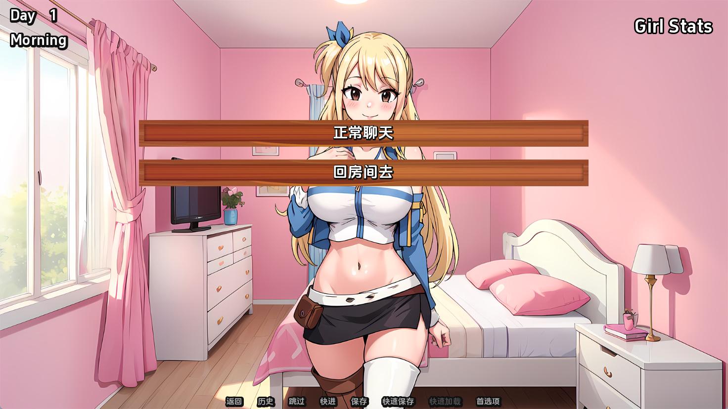 银荡的尾巴 Lusty Tail (3).jpg