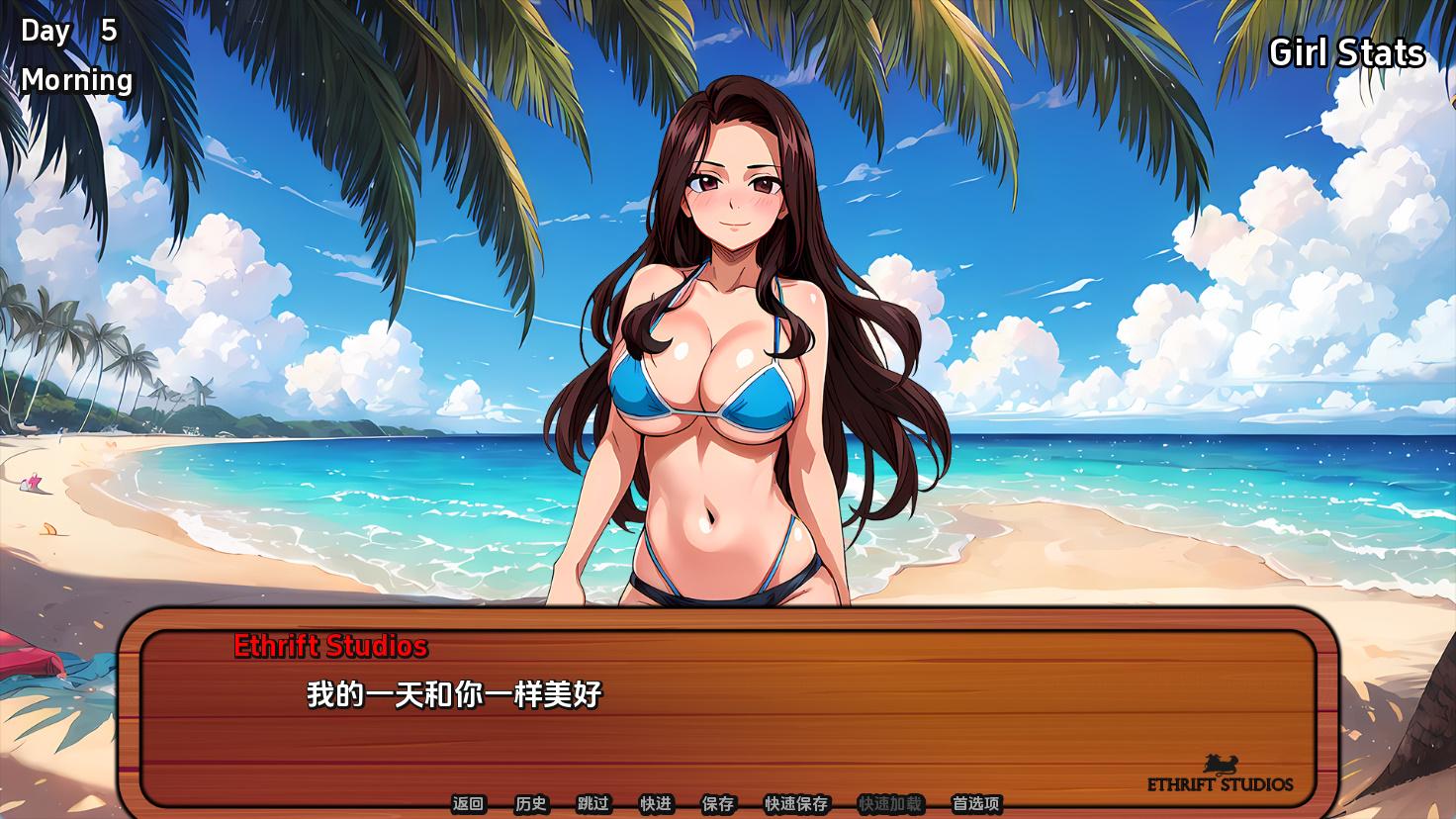 银荡的尾巴 Lusty Tail (5).jpg