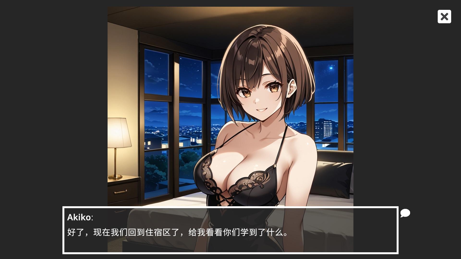 A Sexy Tour With Akiko (1).jpg
