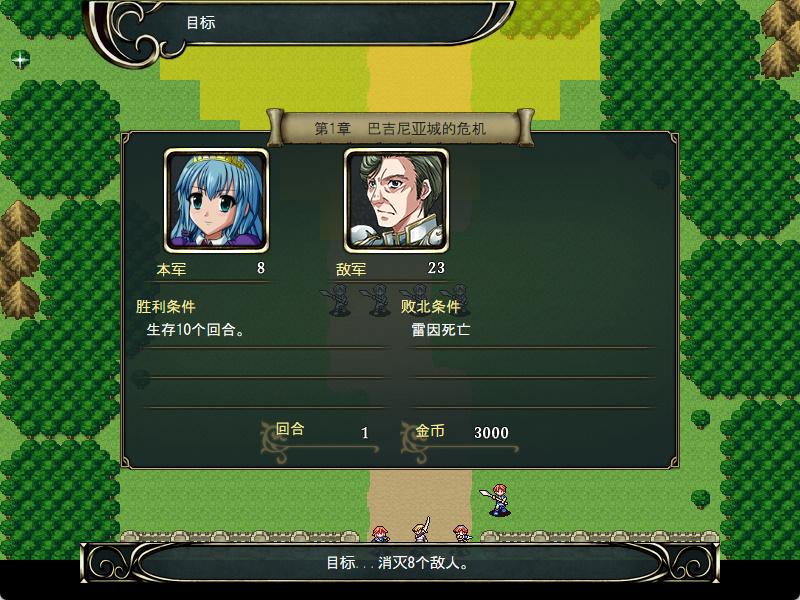 巴吉尼亚战记 (2).jpg