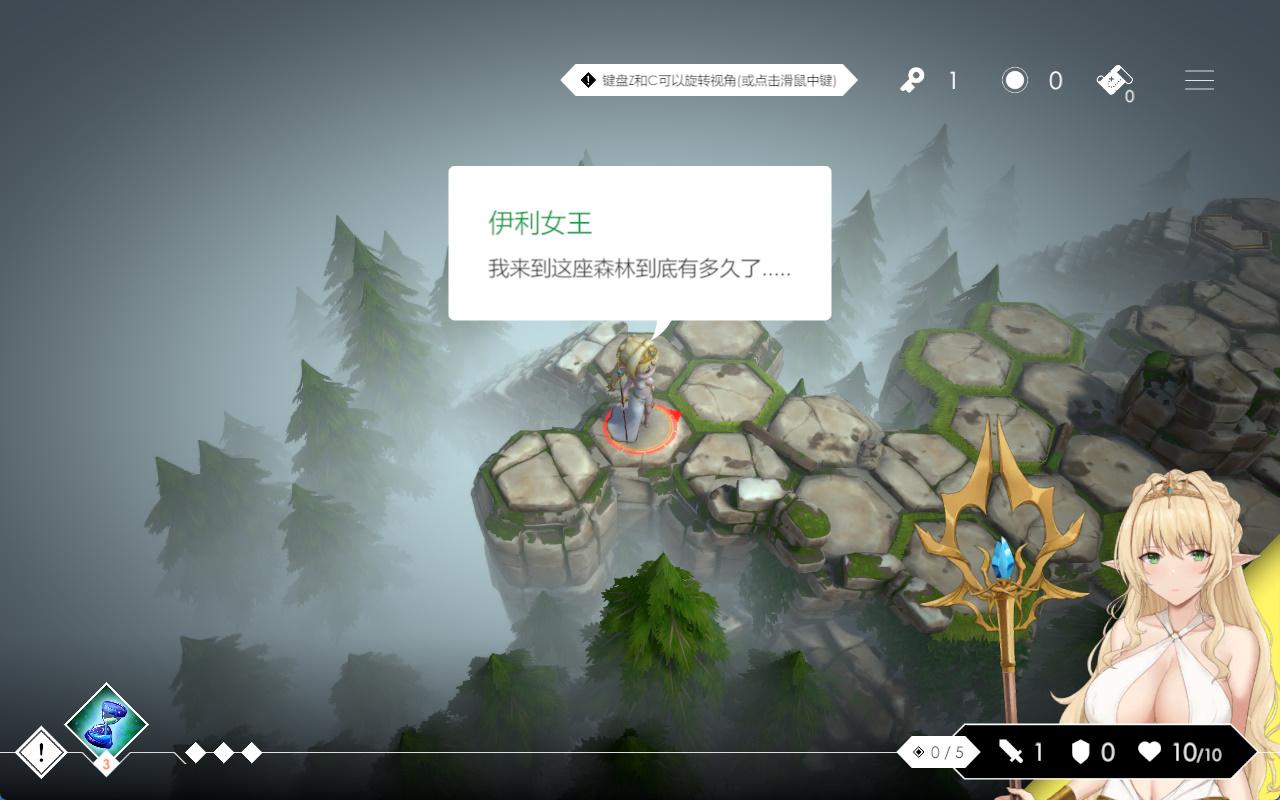 地牢脱出3:轮回女王 (5).jpg