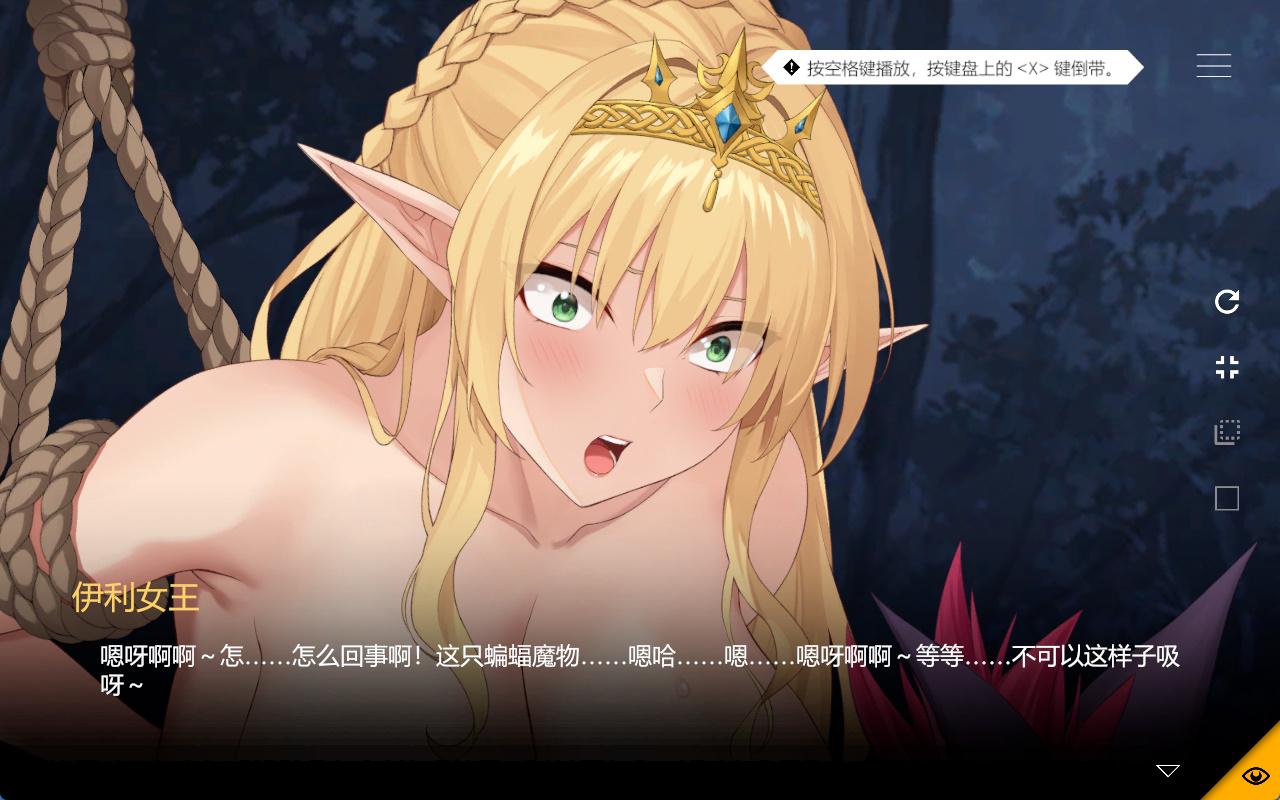 地牢脱出3:轮回女王 (3).jpg