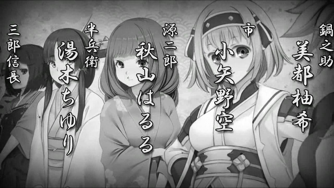 哥布林的巢穴4-战国饿鬼道 (3).jpg