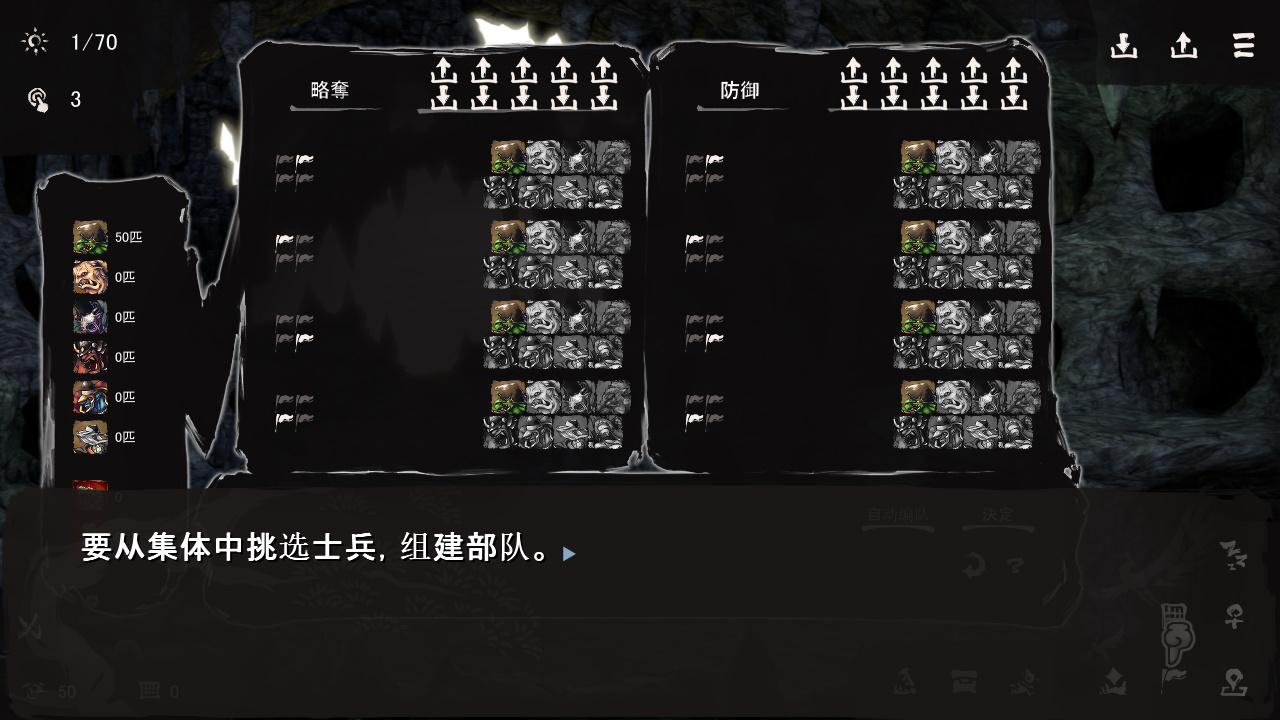 哥布林的巢穴4-战国饿鬼道 (5).jpg