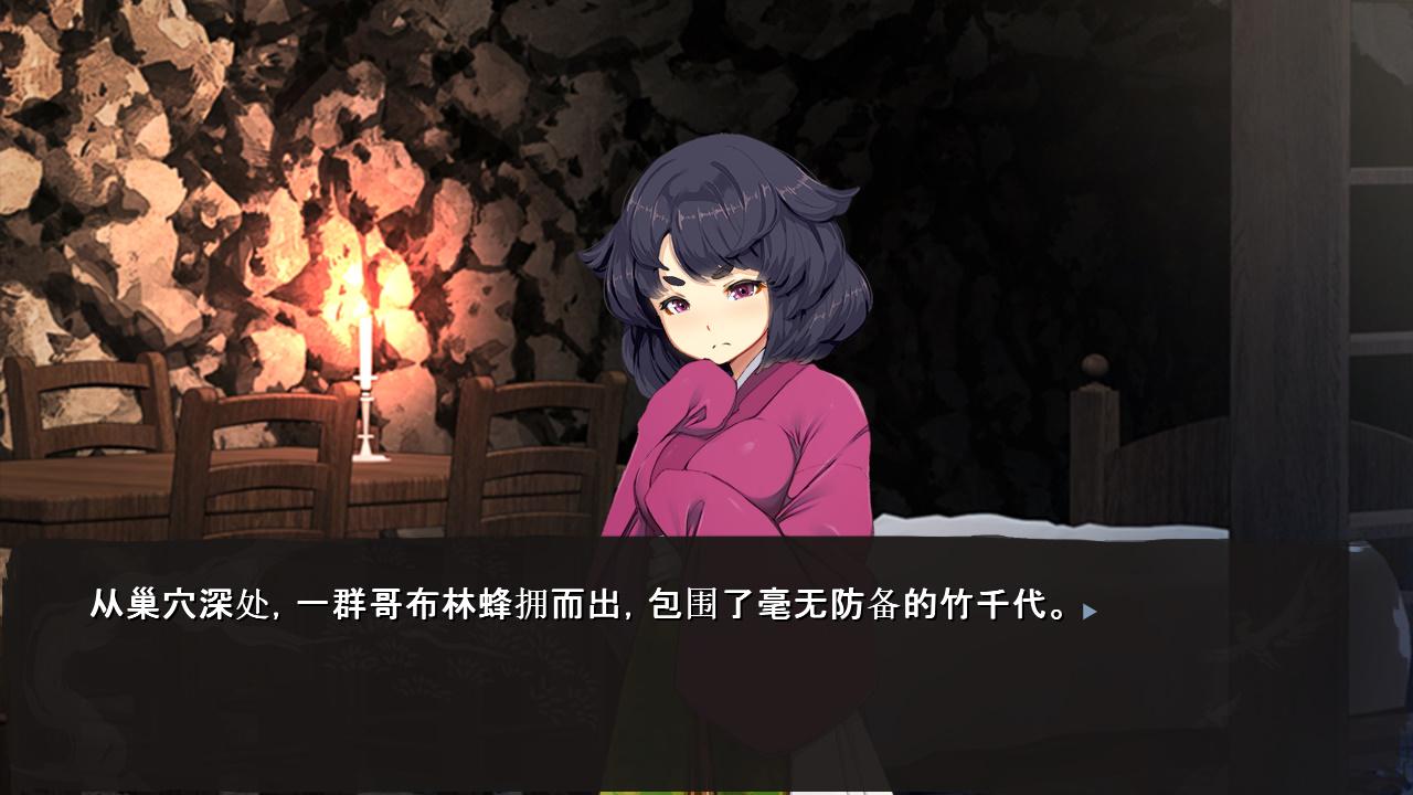 哥布林的巢穴4-战国饿鬼道 (7).jpg