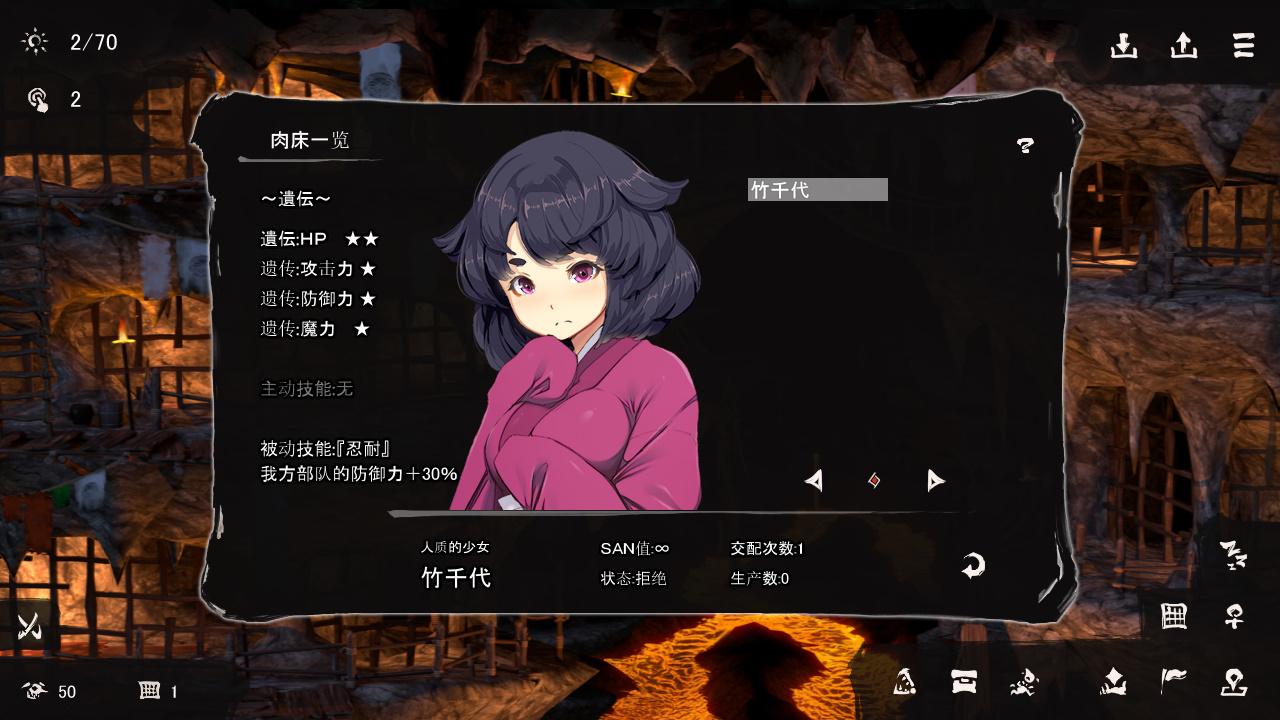 哥布林的巢穴4-战国饿鬼道 (8).jpg