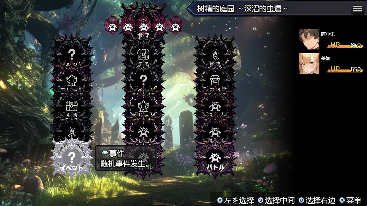 魔道士的地牢与不眠之都 (2).jpg