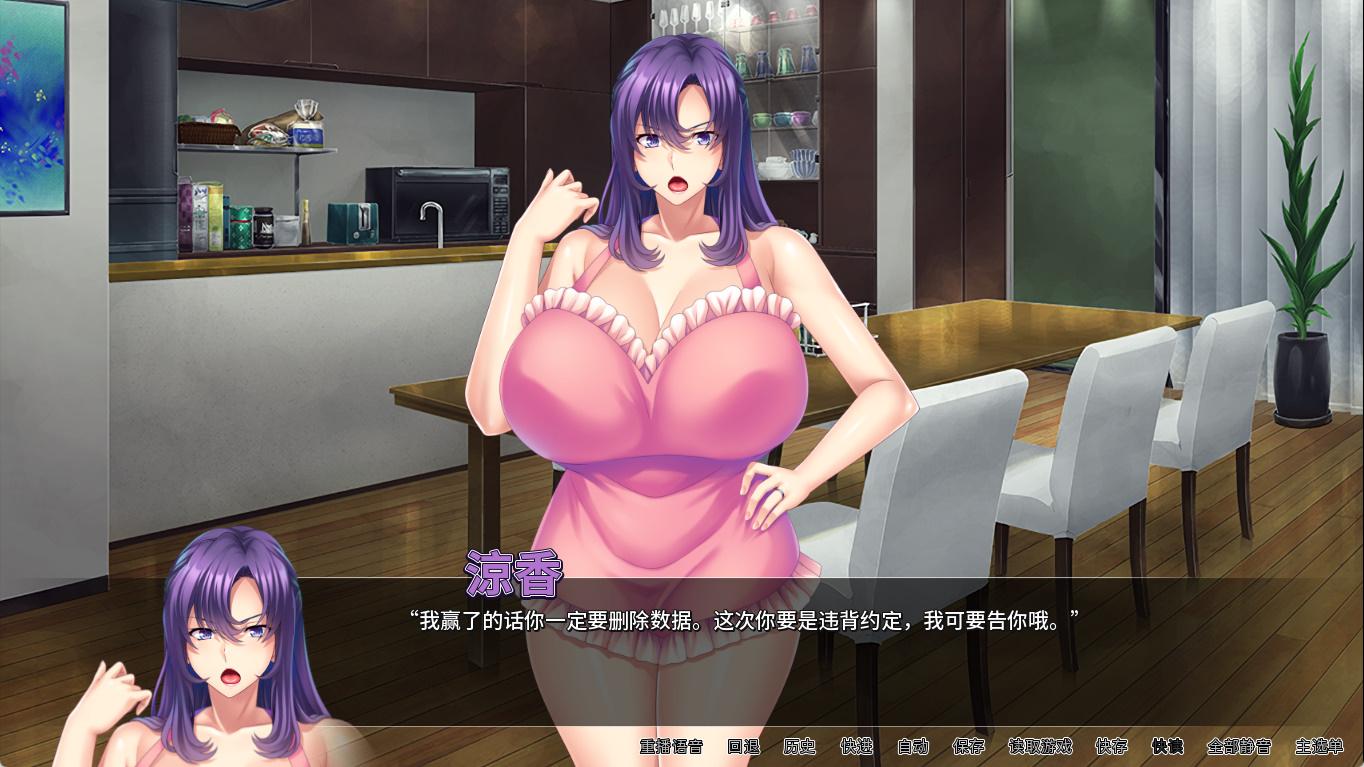 翘屁美臀甜心老板 (2).jpg