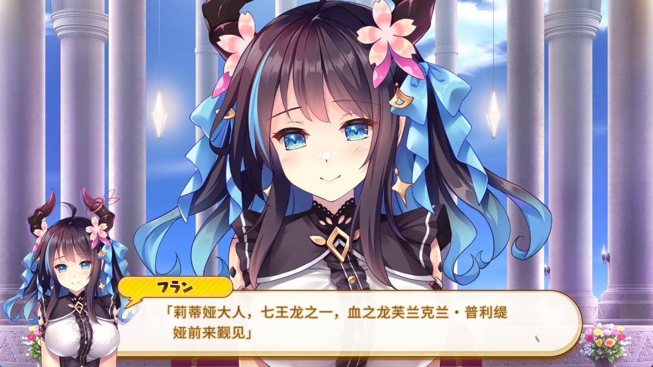 龙娘×咖啡厅 (3).jpg