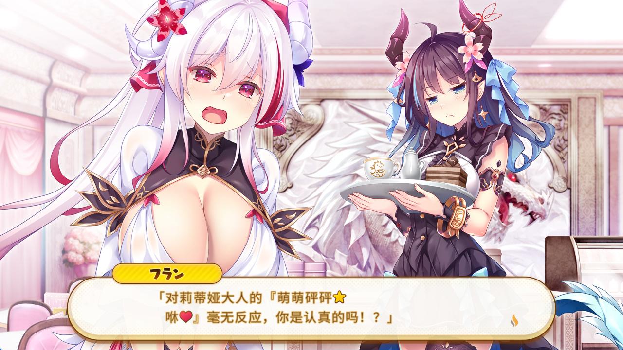 龙娘×咖啡厅 (2).jpg