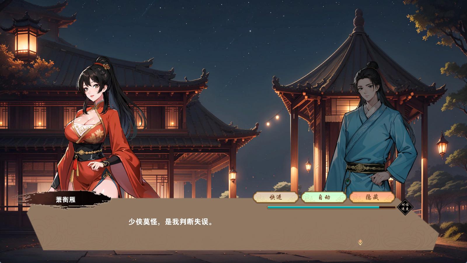 双修武林 (4).jpg
