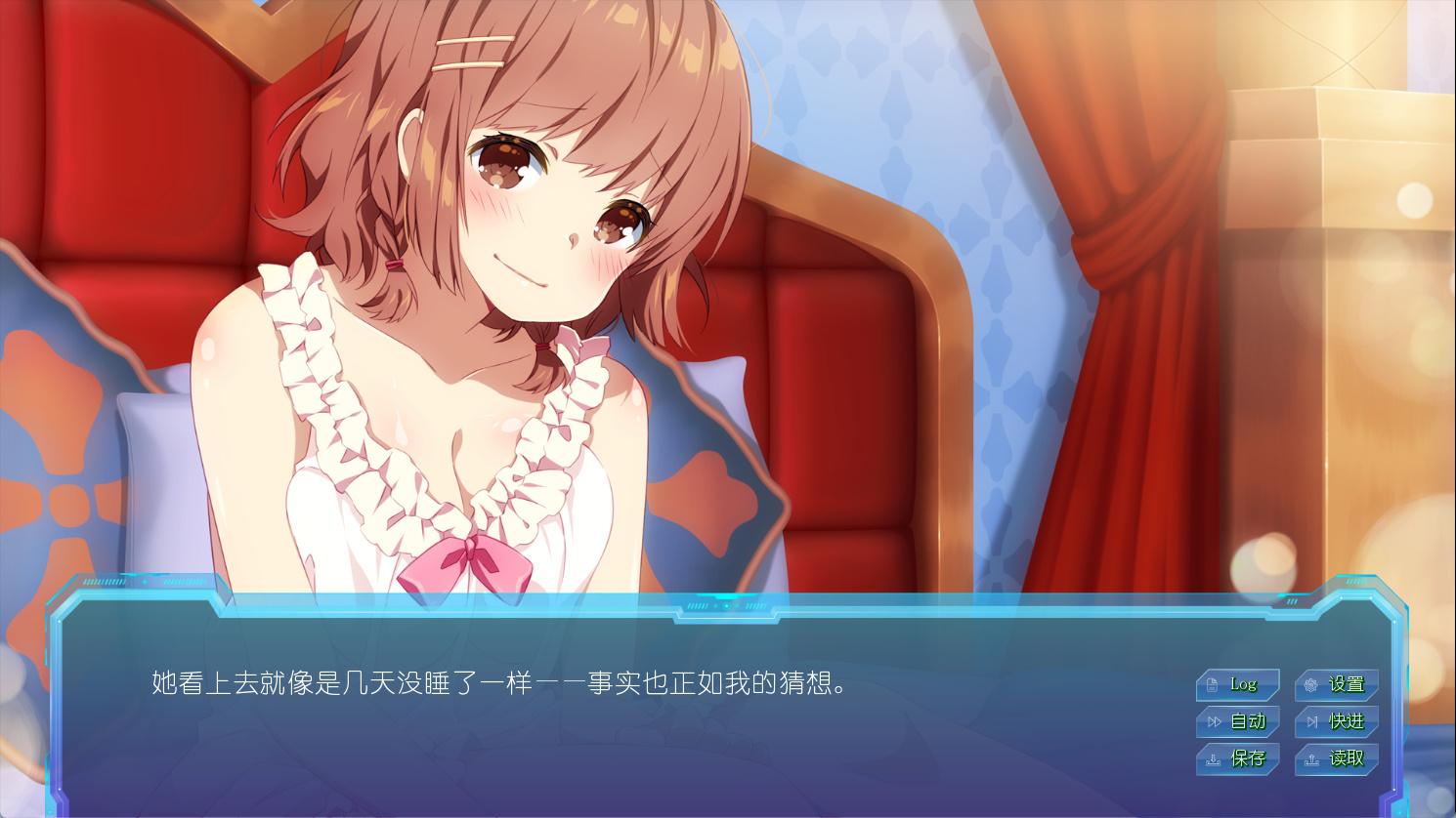樱花外星人3 (1).jpg
