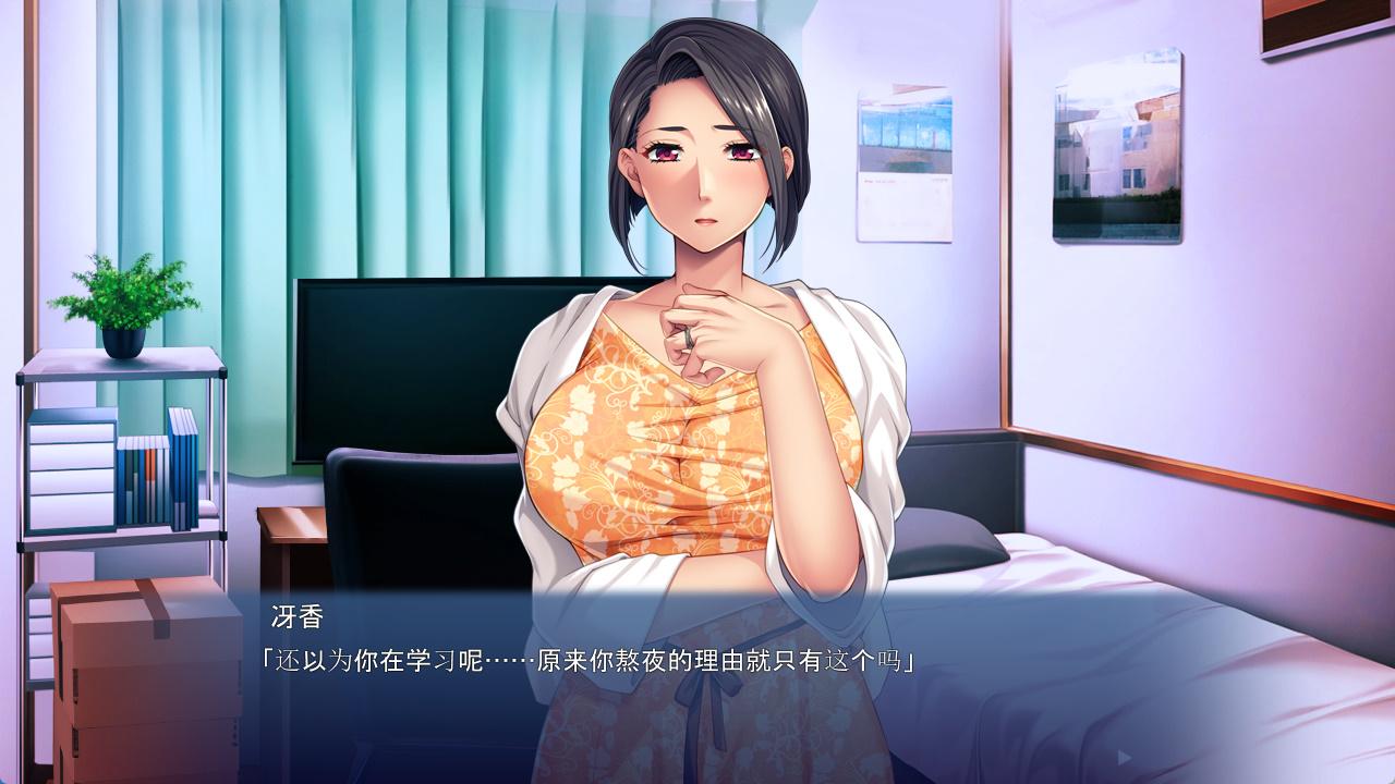 背德的紧密快感列车 (2).jpg