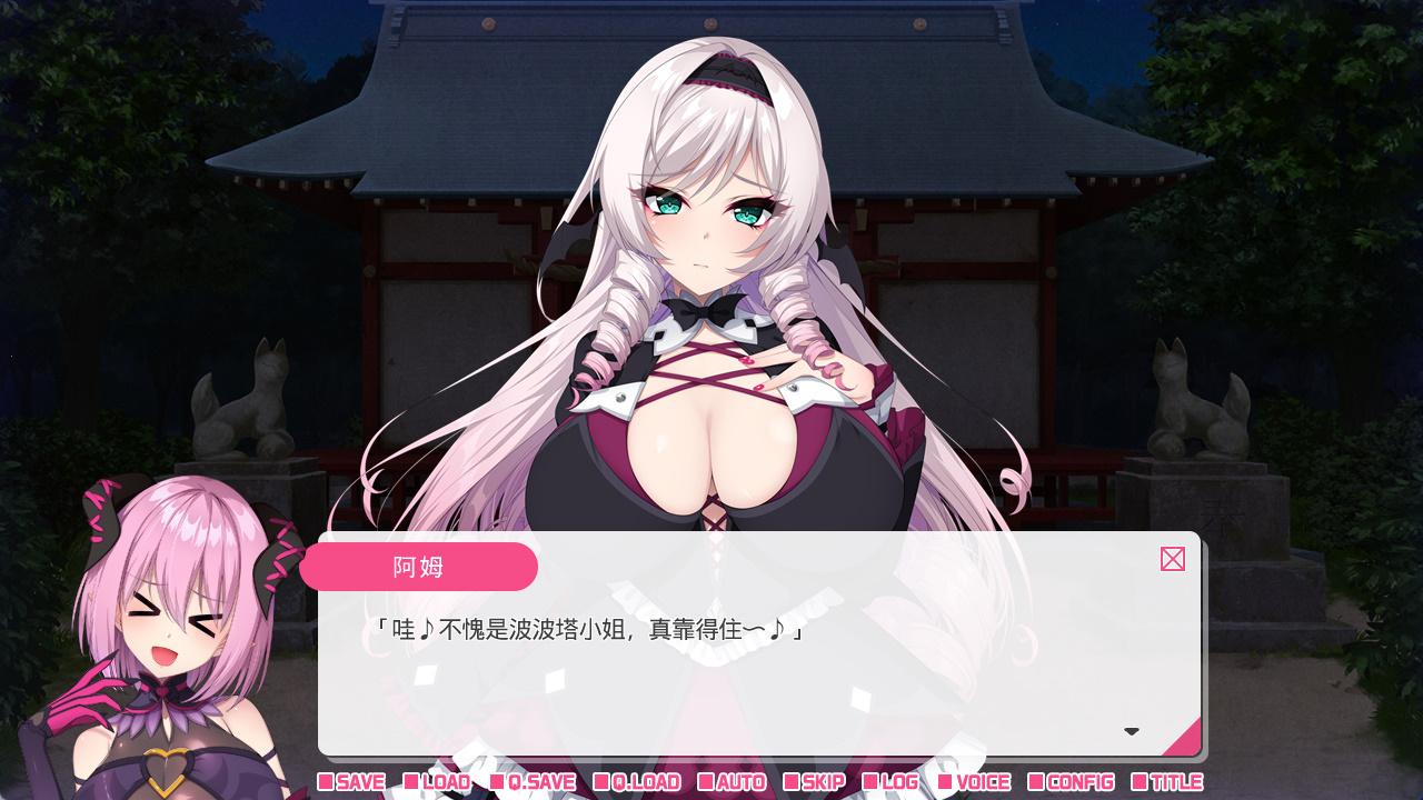 从画面中出来的我推Vtuber的同居生活 (2).jpg