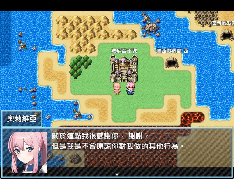 魔法鸡鸡转生异世界 (3).jpg