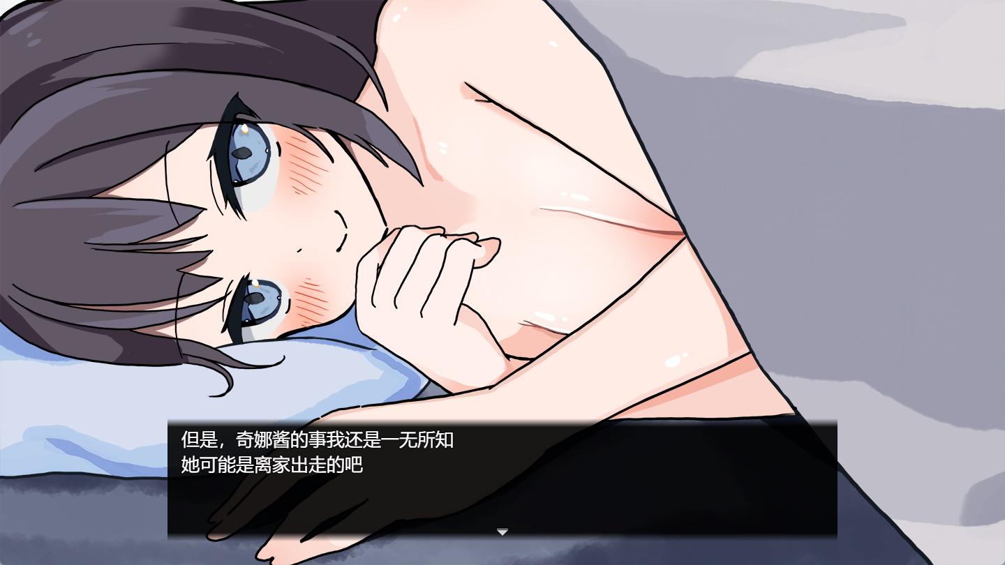 能让我留宿的话,我可以做那个 (2).jpg