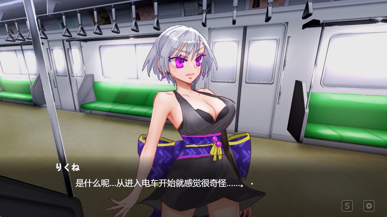 忍者训练_忍者陆音与快乐堕落列车 (3).jpg
