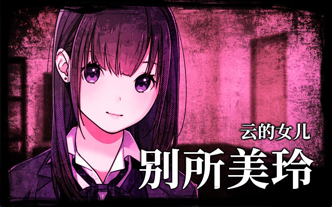 失眠的羊与孤独的狼《外传》 (2).jpg