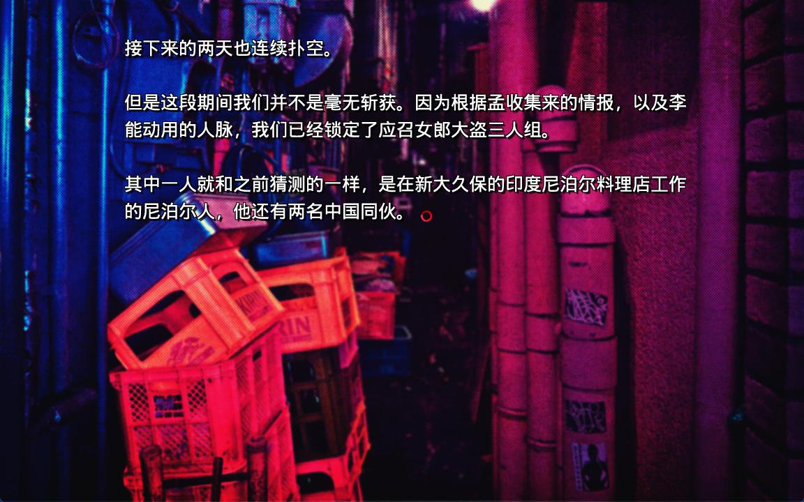 失眠的羊与孤独的狼《外传》 (5).jpg