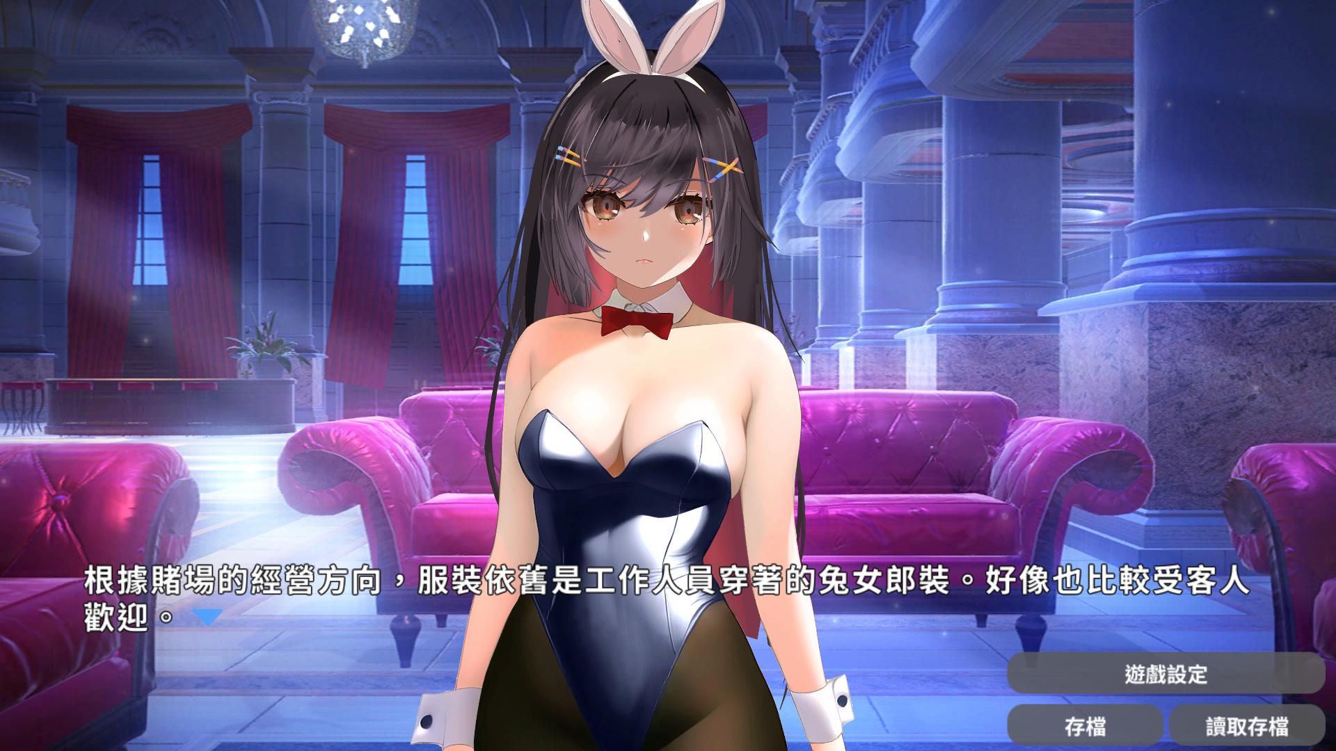 兔子和NTR星爱 (4).jpg