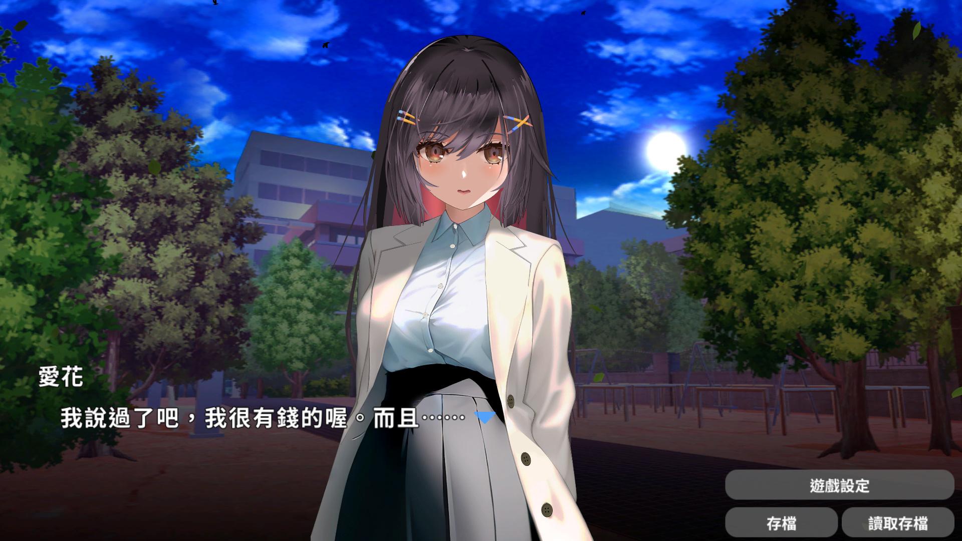 兔子和NTR星爱 (3).jpg
