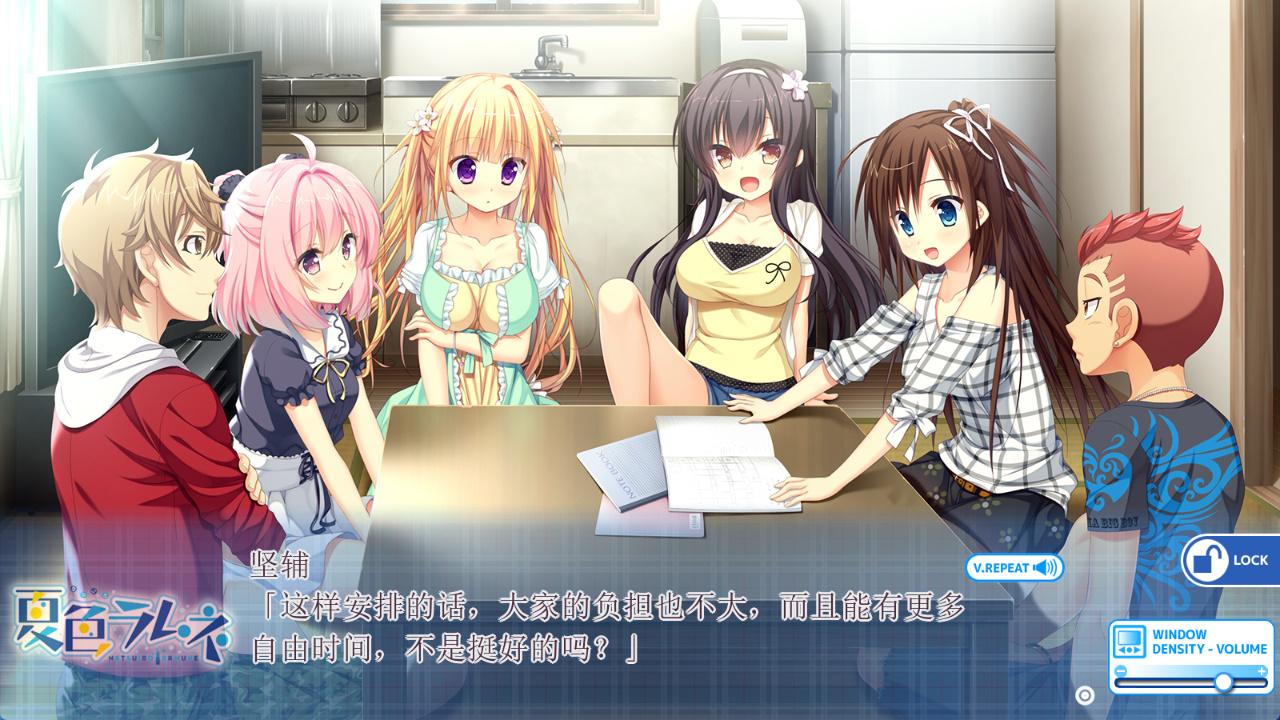 夏色汽水 (5).jpg