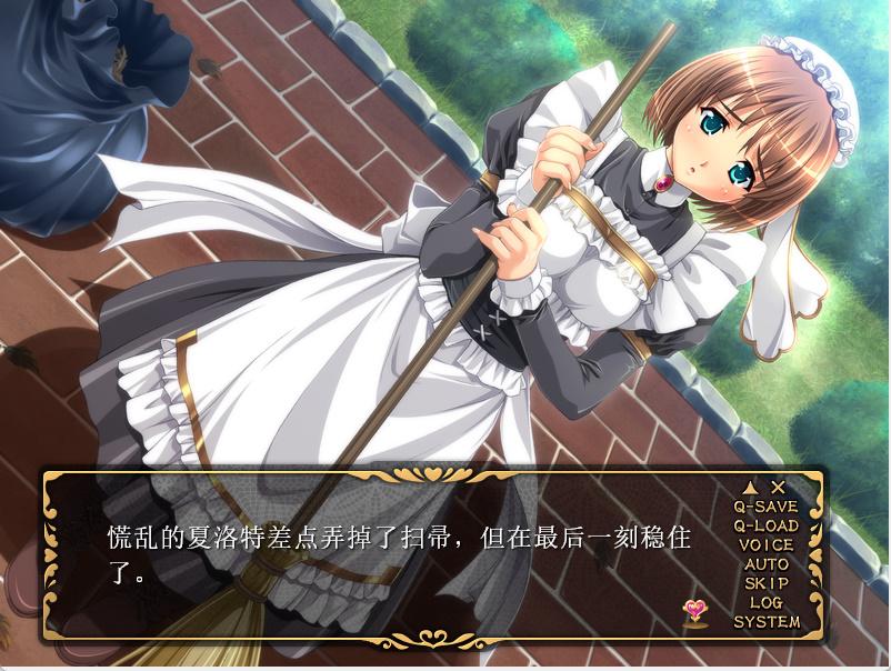 小公主夏洛特『主人的处女玩偶』 (3).jpg